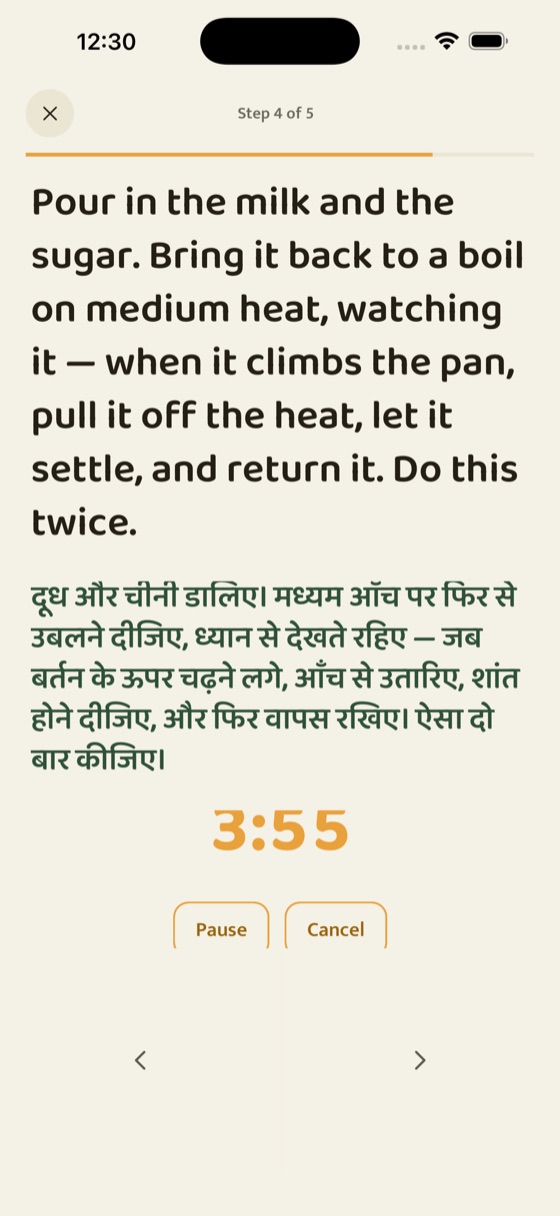 Cook mode showing one step in large type, in English with the Hindi underneath, and a running four-minute timer